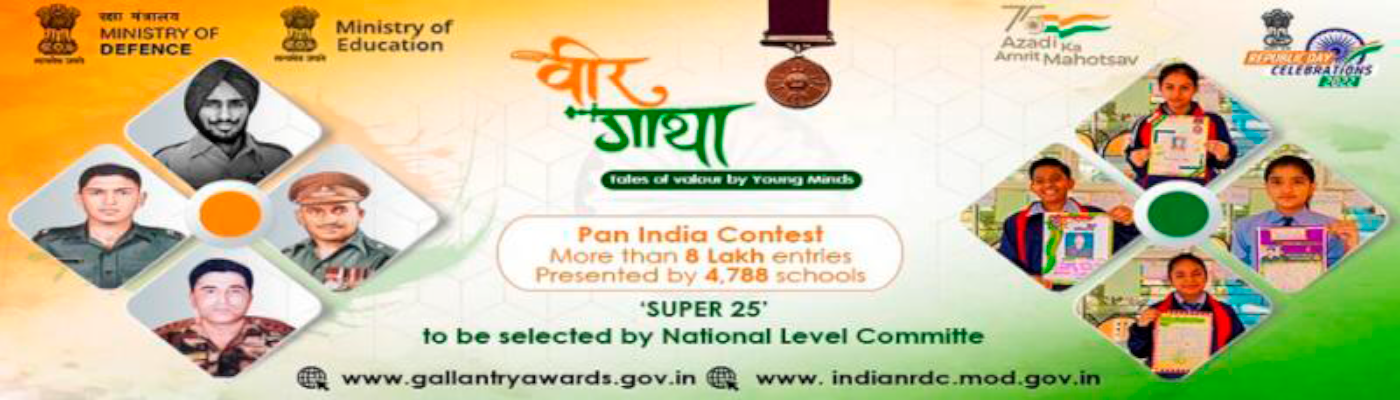 PAN INDIA CONTEST -  'SUPER 25'